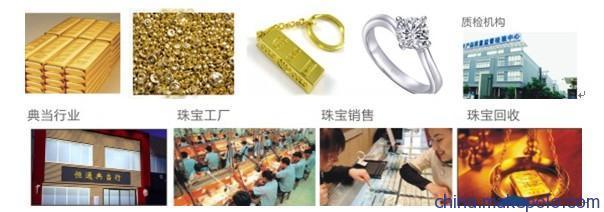 供應(yīng)華唯Ux-260rohs檢測儀 價(jià)格、廠家、圖片及功能介紹