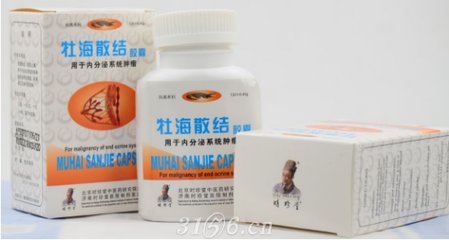 【牡海散結(jié)膠囊】招商代理與批發(fā)信息全解析