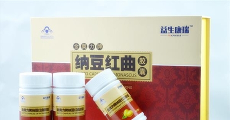 康瑞納豆紅曲膠囊 全面招商代理，廠家直供，價格透明