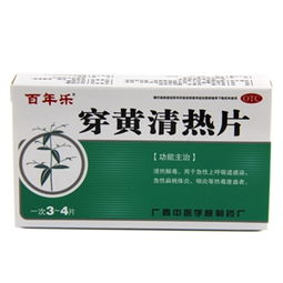 0.42g×24片裝藥品市場概況 價(jià)格、廠家、供應(yīng)與采購批發(fā)指南