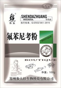 氟苯尼考可溶性粉市場行情與采購指南 報價、廠家與批發(fā)渠道解析