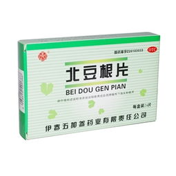 藥品終端網 一站式藥品采購與供應解決方案