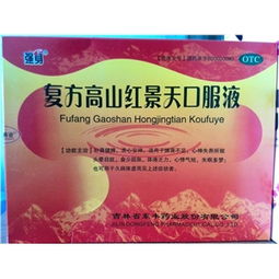 10ml 10支盒裝藥品價格、廠家及采購渠道全解析——聚焦藥品終端網(wǎng)與批發(fā)市場