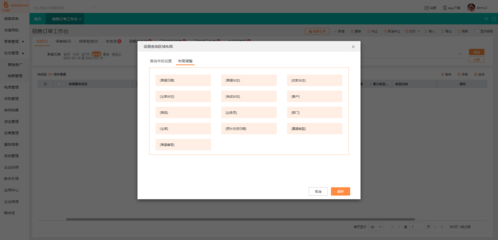 石化智能工廠倉儲系統網絡技術服務 打造高效、安全、智能的物資管理新生態